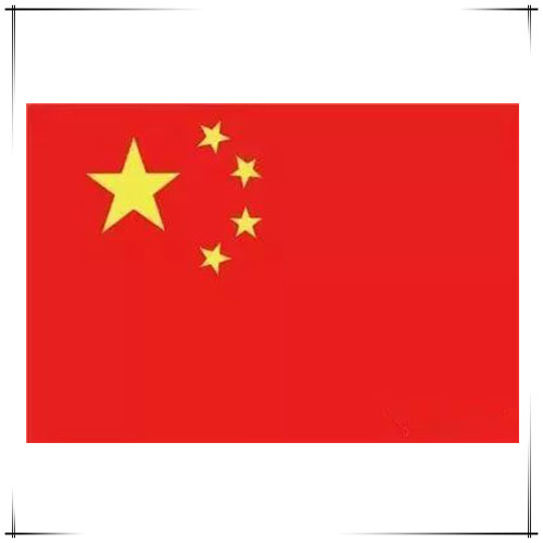 中国建国記念日を祝う