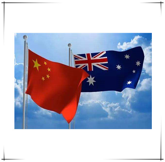 中国とオーストラリアは免税です！